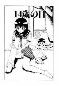 Hajimari no Shizuku 6