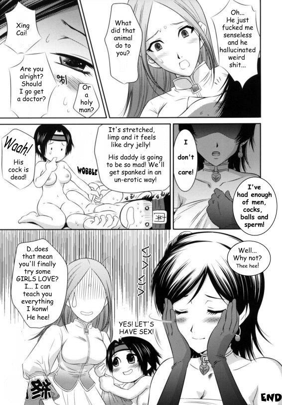 Flashing Xing Cai Love - Dynasty warriors Gay Averagedick - Page 25