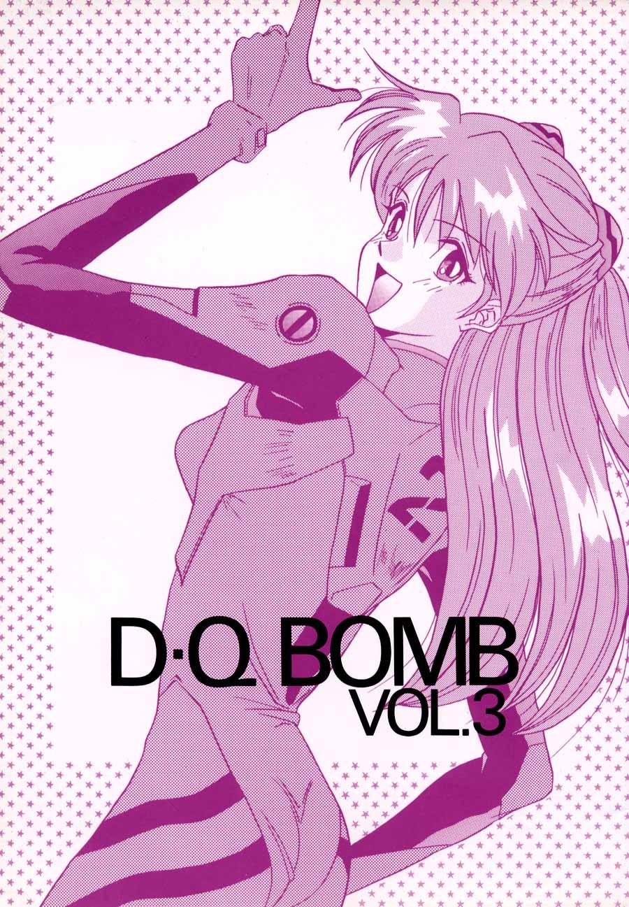 Hidden D Q Bomb Vol.3 - Neon genesis evangelion Amigo - Picture 1