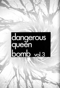 D Q Bomb Vol.3 2