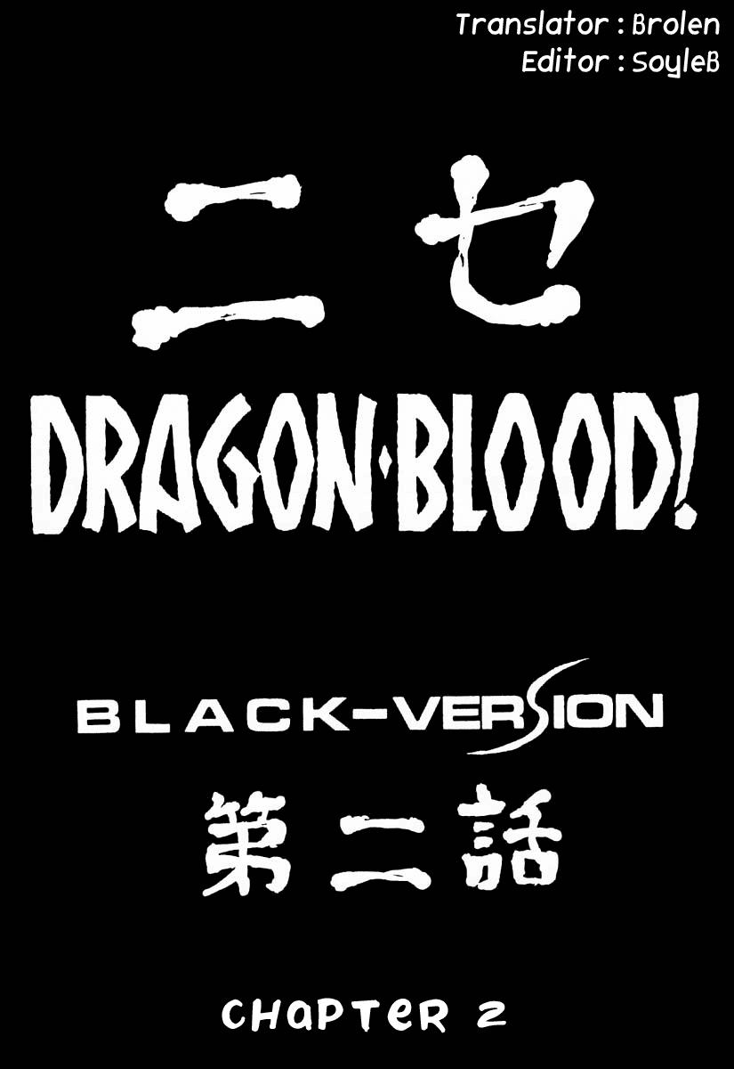 Nise Dragon Blood! 2 8