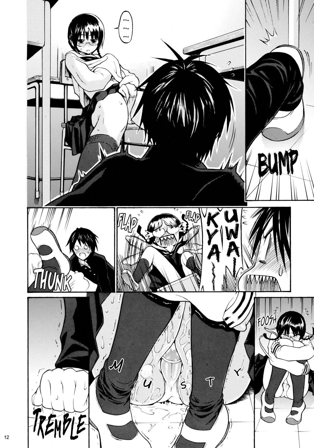 Black Cock Minaide Inuduka-kun - Sumomomo momomo Underwear - Page 12