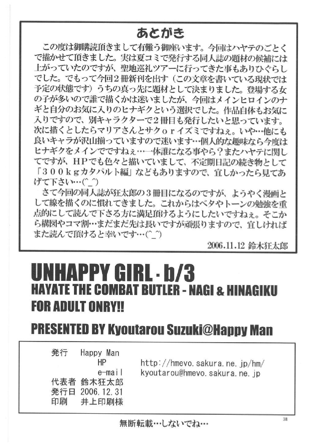 Unhappy Girl b/3 36