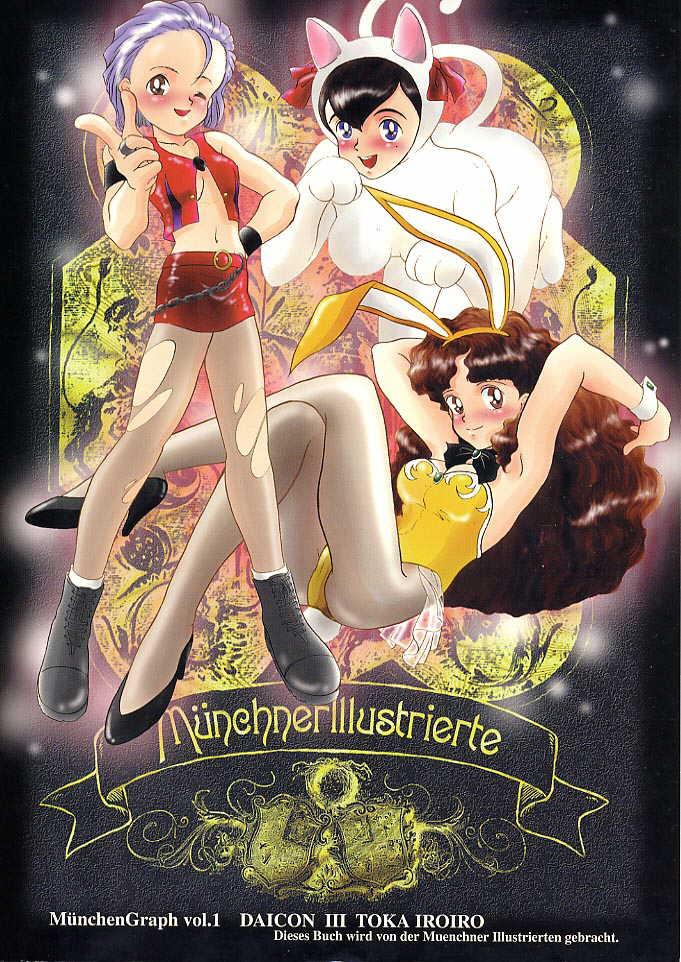 Hot Brunette MunchenGraph vol. 1 DAICON III Toka Iroiro - Neon genesis evangelion Gundam wing Tobe isami Hell teacher nube Princess maker Gay Medical - Page 67