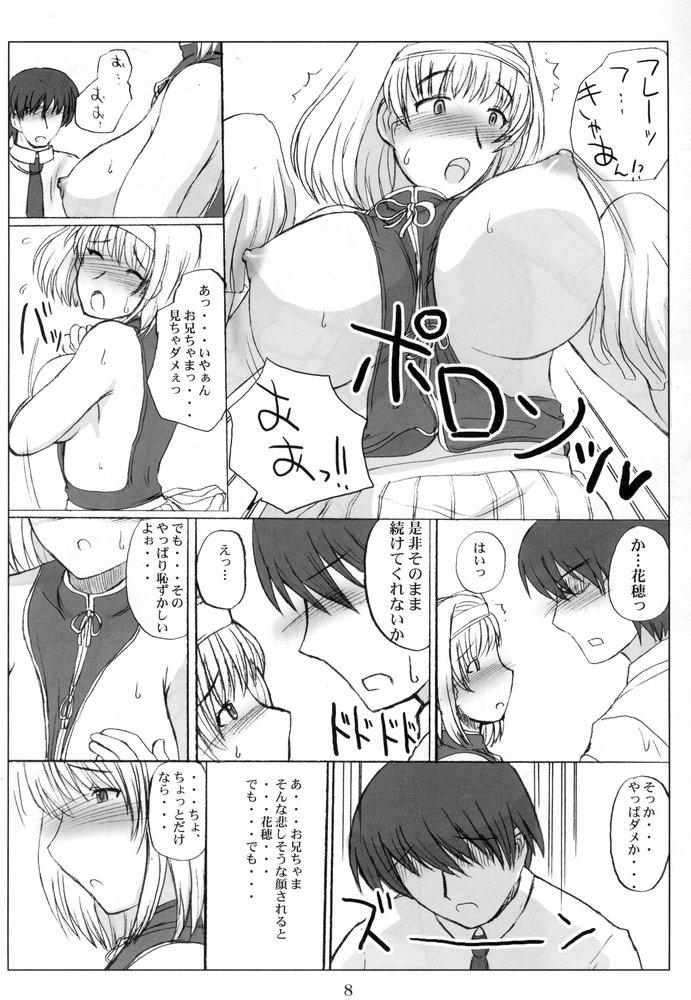 Workout (C67) [VOLTCOMPANY. (Asahimaru)] Sister Adult! -23-sai no Imouto-tachi- (Sister Princess) - Sister princess Bokep - Page 7