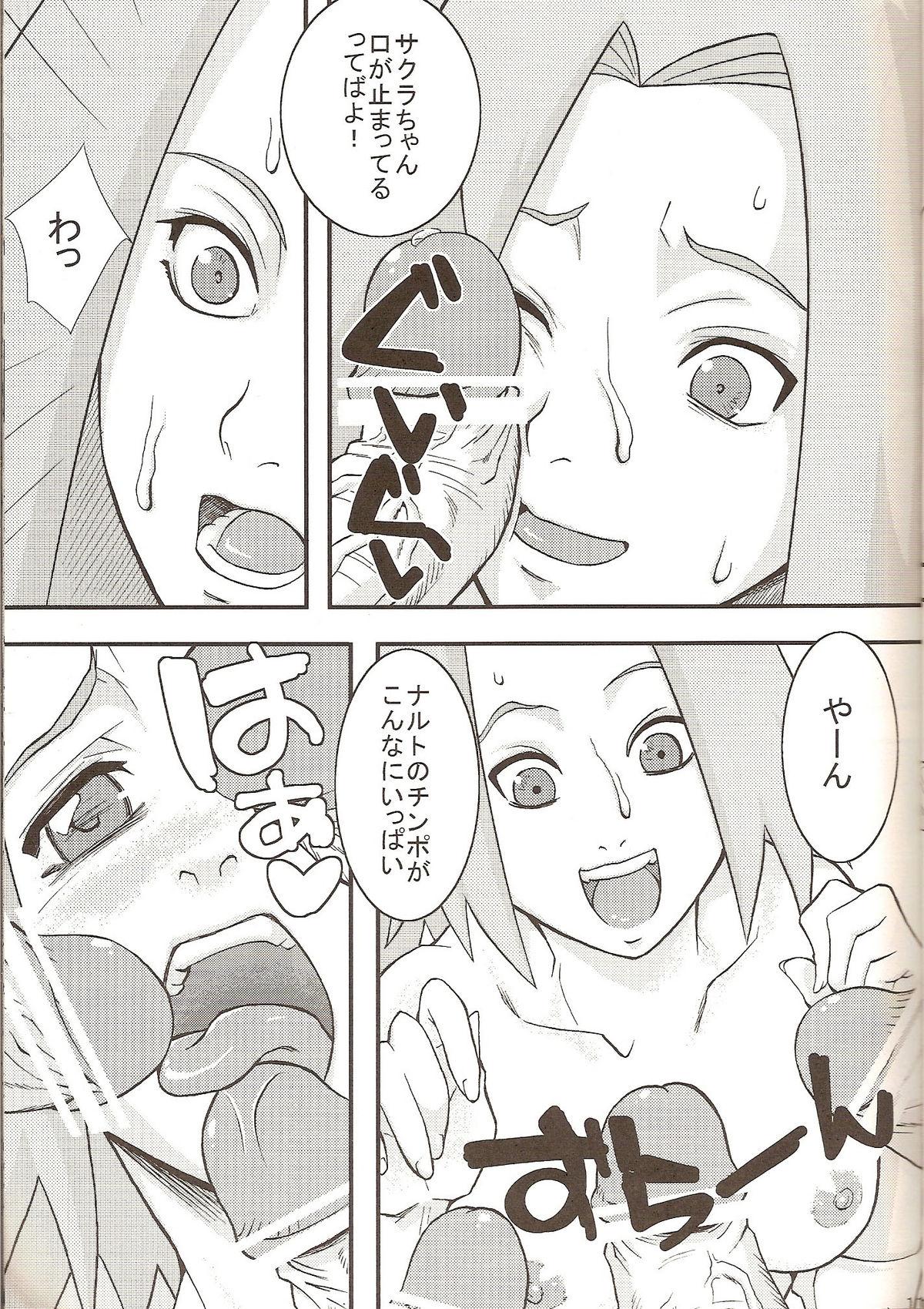 Gaybukkake Go Tesei Ikka - Naruto Nasty Porn - Page 10