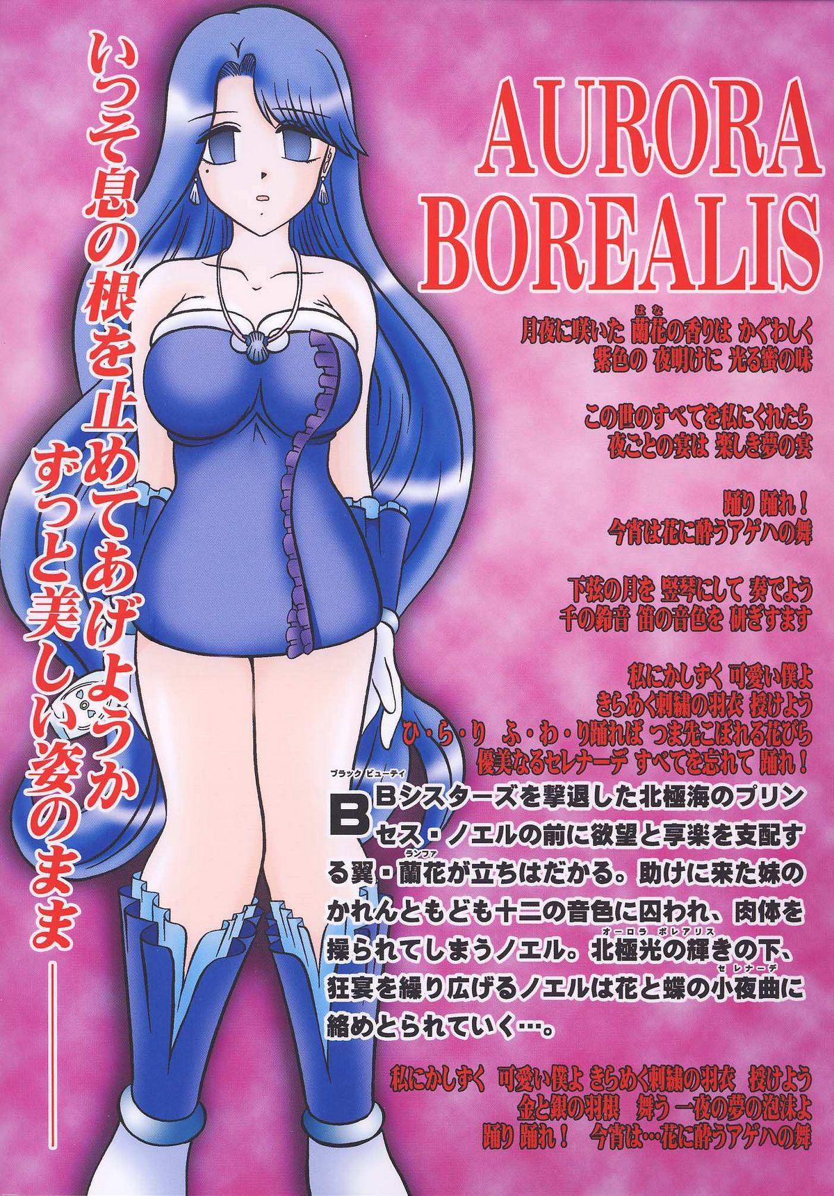 Gay AURORA BOREALIS - Mermaid melody pichi pichi pitch Bang Bros - Page 30