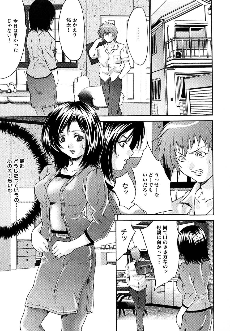 Shoujo Idol Goukan 114