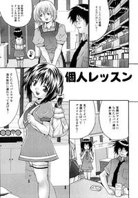 Shoujo Idol Goukan 4