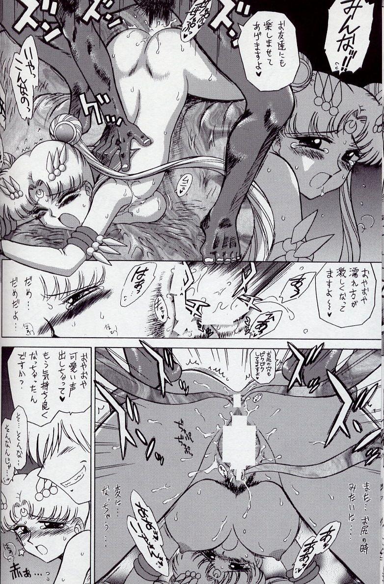 Red ANOTHER ONE BITE THE DUST - Sailor moon Perfect Pussy - Page 12