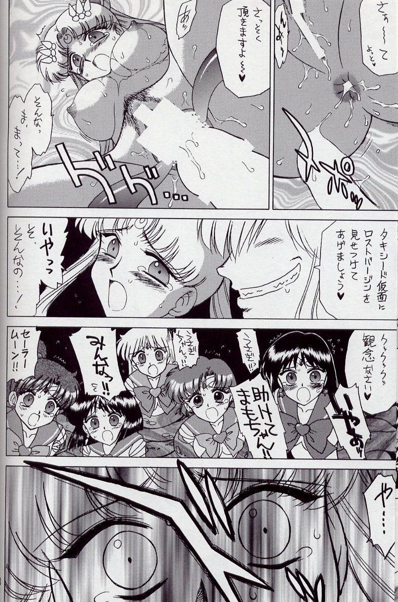 Yanks Featured ANOTHER ONE BITE THE DUST - Sailor moon Private - Page 8