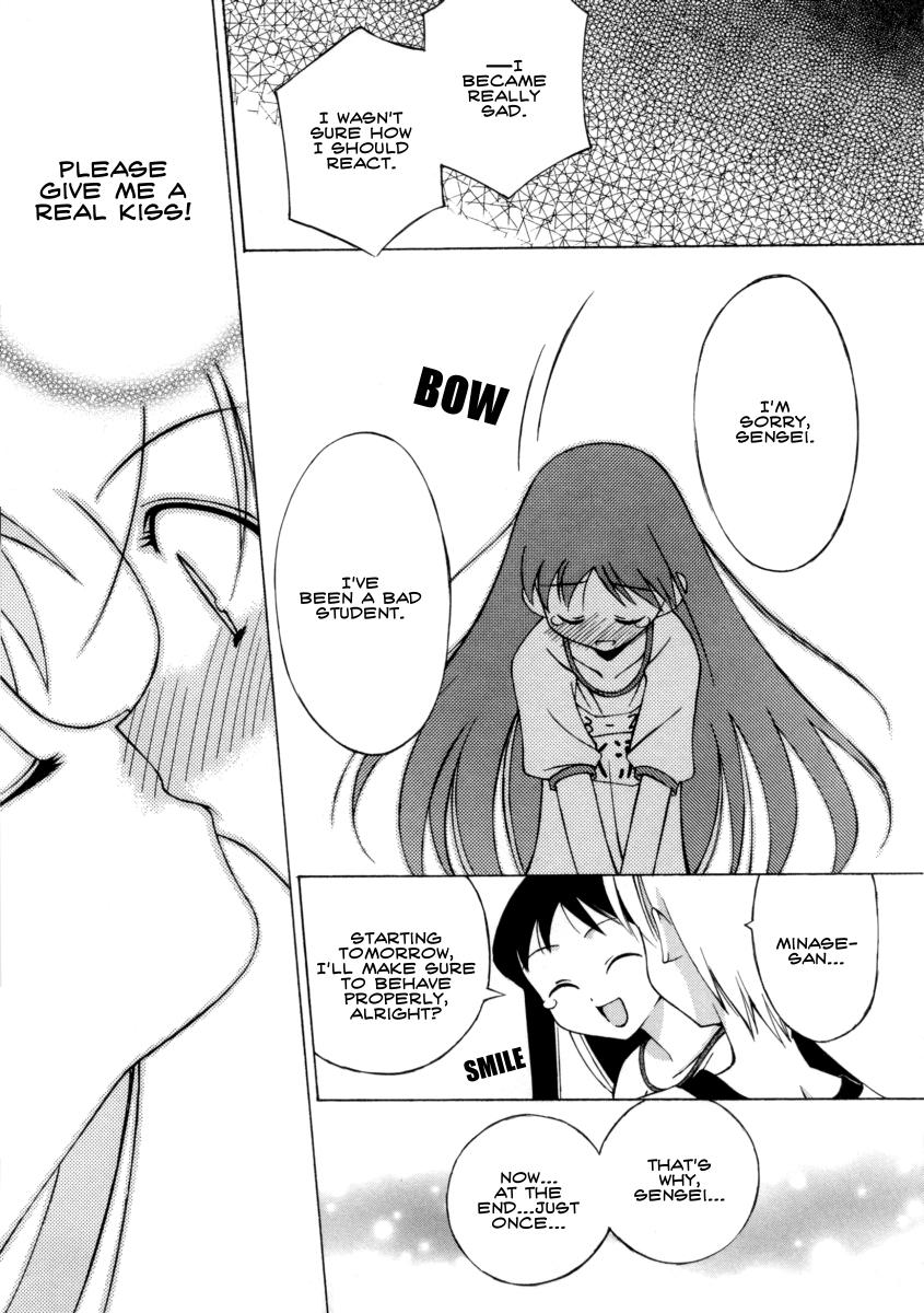 Anime I want to gaze at you in this fleeting moment Dicks - Page 11