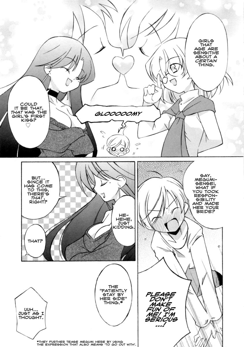 Anime I want to gaze at you in this fleeting moment Dicks - Page 5