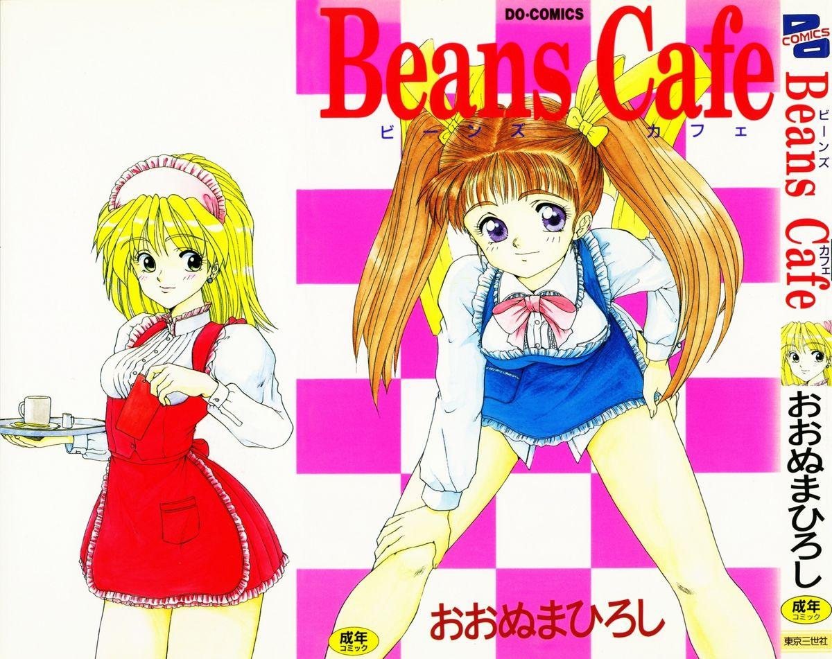 Skirt Beans Cafe Gym - Page 3