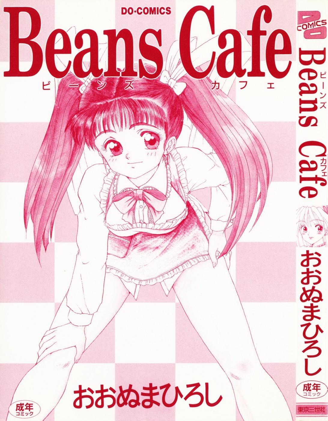 Beans Cafe 4