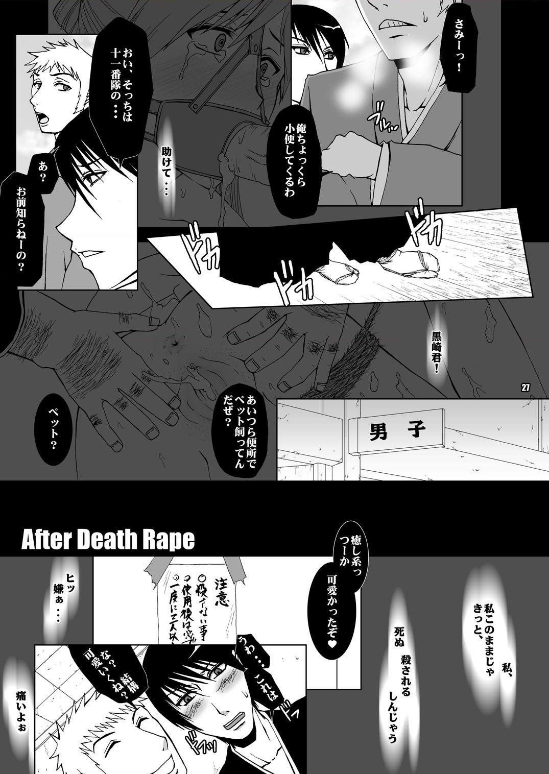 Shinigami M | DEATH "M" 26
