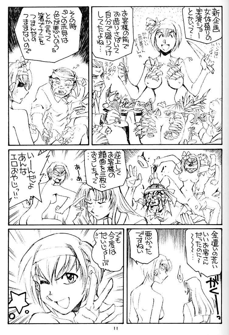Tetas Grandes Shimai Zaka - Sister Slope - Kizuato Ink - Page 10