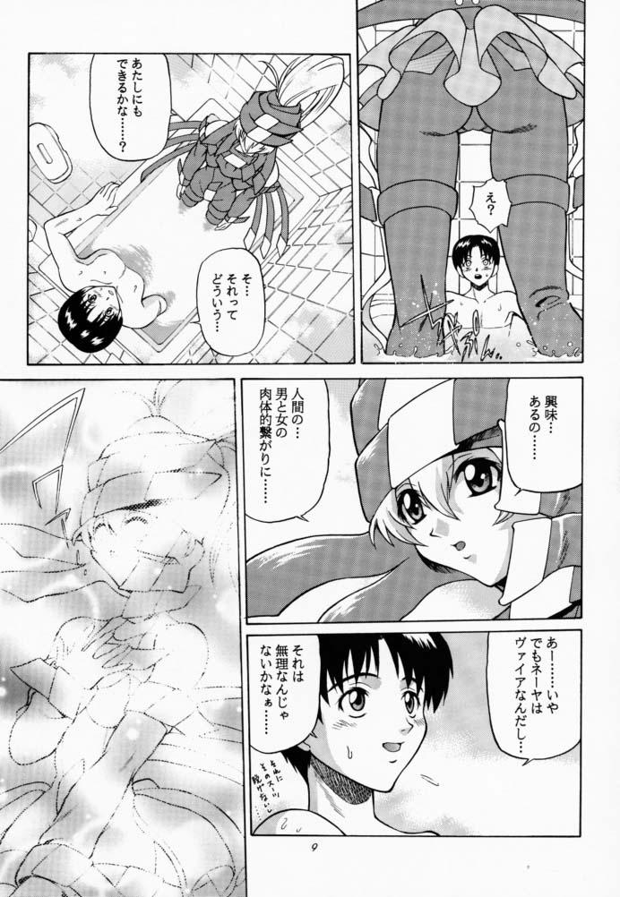 Pendeja Aoi Shoudou - Infinite ryvius Femdom - Page 8