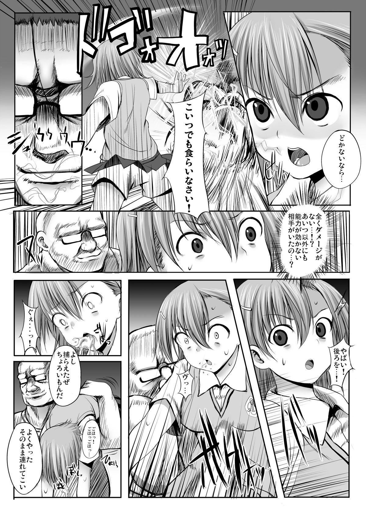Safada ESP・BREAKER - Toaru kagaku no railgun Toaru majutsu no index Jerk - Page 3