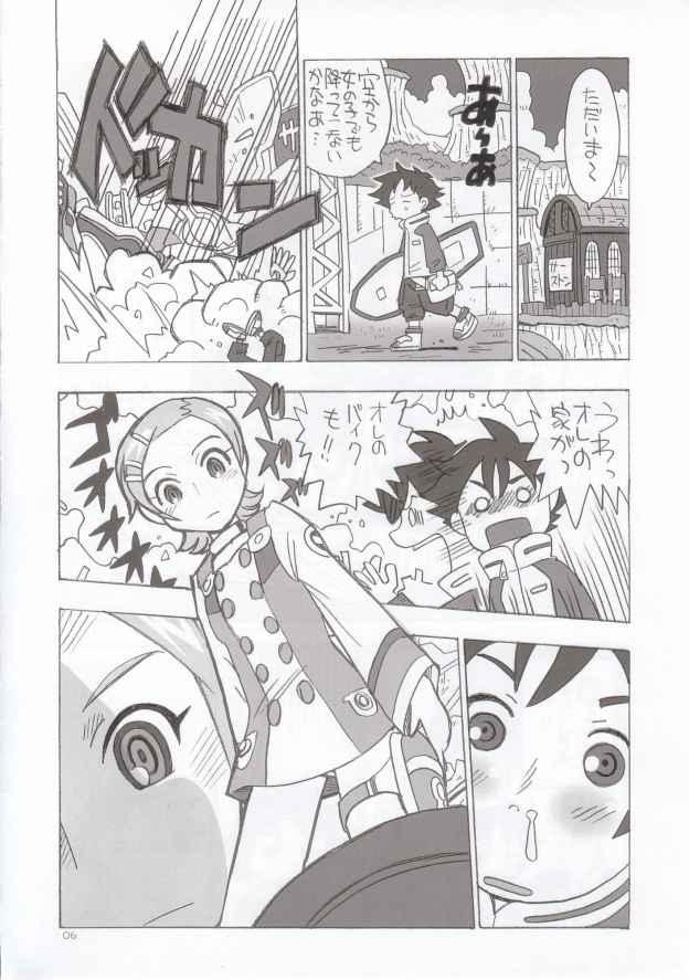 8teenxxx EUREKA HEAVEN - Eureka 7 Gay Physicals - Page 5