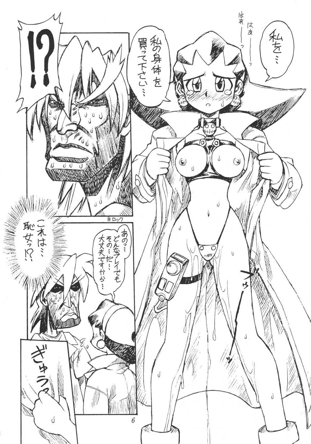 Amateur Cumshots URUWASHINO GOMORA SHOUJO - Mega man legends Lezdom - Page 7