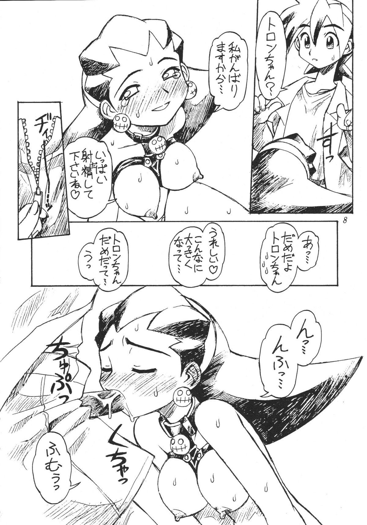 Red URUWASHINO GOMORA SHOUJO - Mega man legends Money Talks - Page 9