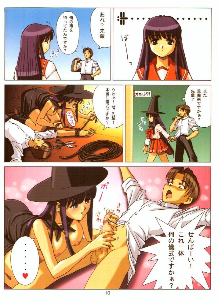 Hungarian MuchiMuchi Angel Vol.2 - Dead or alive Dragon quest dai no daibouken Argentino - Page 12