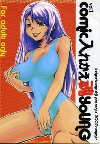 COMIC Irekae Tamashi YOUNG Vol.1 1