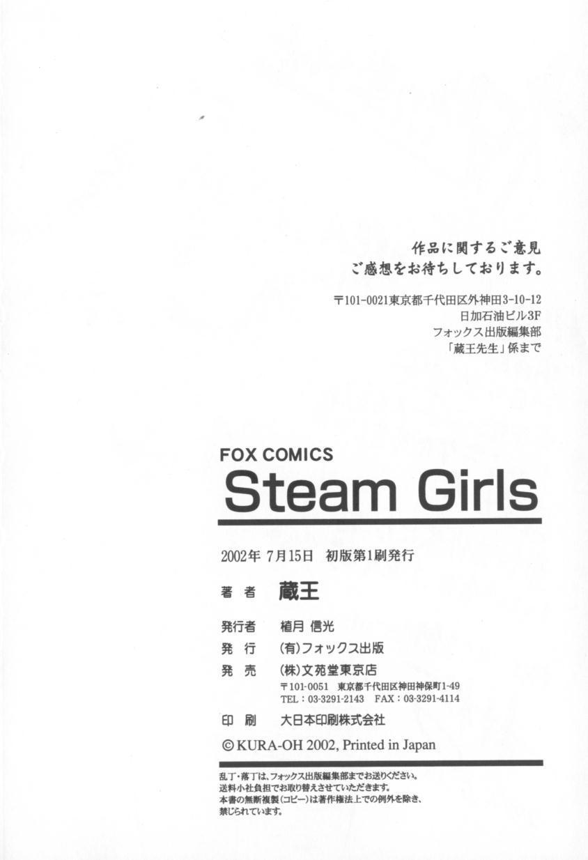 Steam Girls 01 202