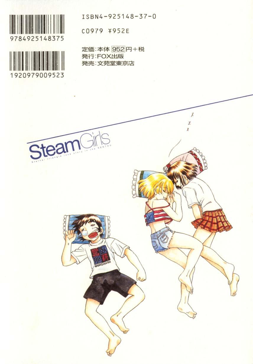 Steam Girls 01 204