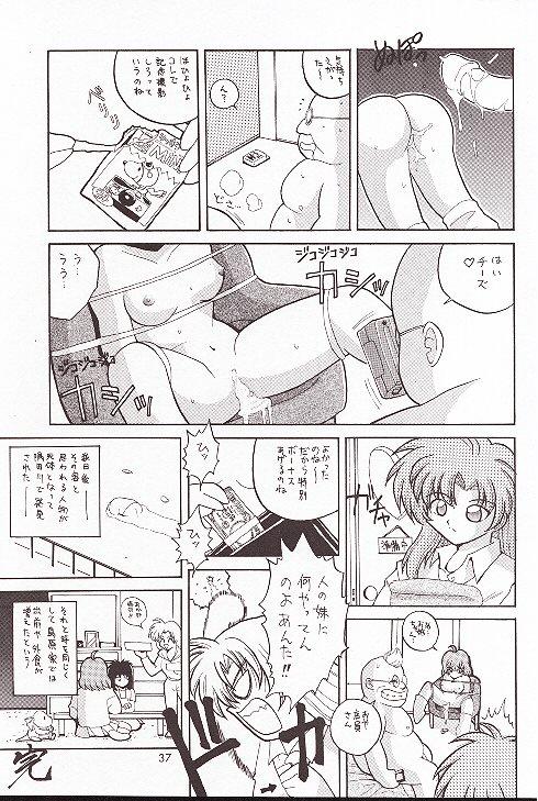 Fleshlight Nankai Kiou Neoranga - Neo ranga Orgasm - Page 36