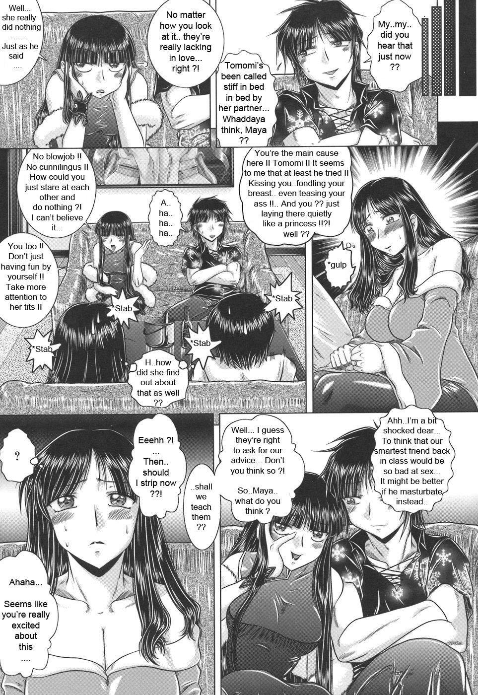 Iroka no Himitsu 143