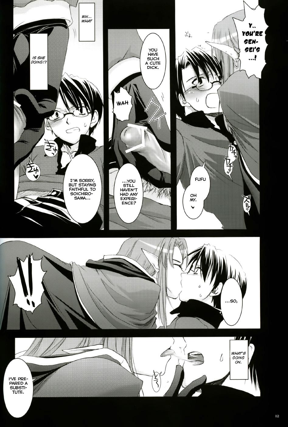 Sologirl D.L. action 27 - Fate stay night Point Of View - Page 11