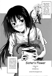 Argenta Sister's Flower  IwantYou 2