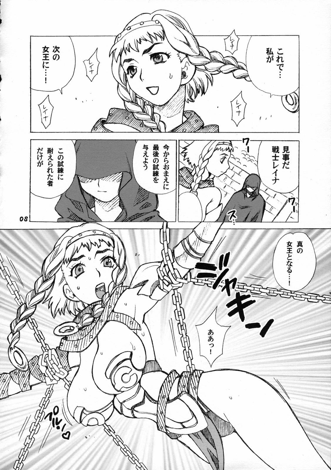 Cash Yukiyanagi no Hon 13 Reina no Zecchou Colosseum - Queens blade Stockings - Page 9