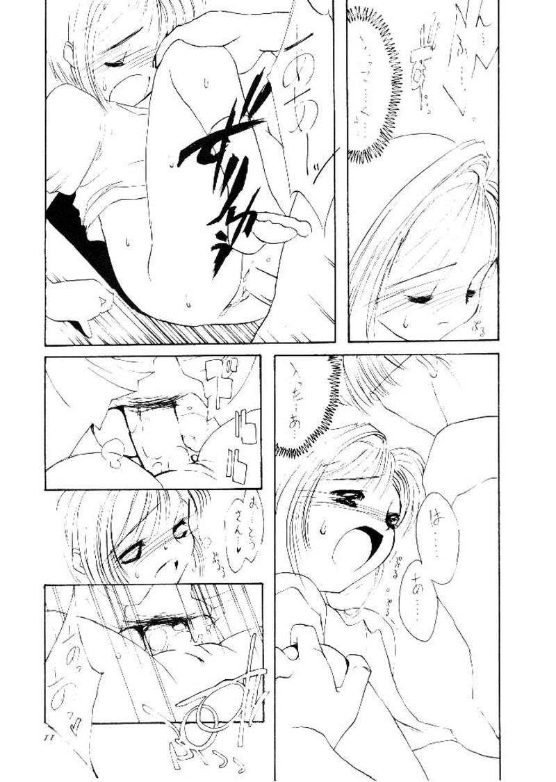 Gay Kissing Please Teach Me - Cardcaptor sakura Argentino - Page 12