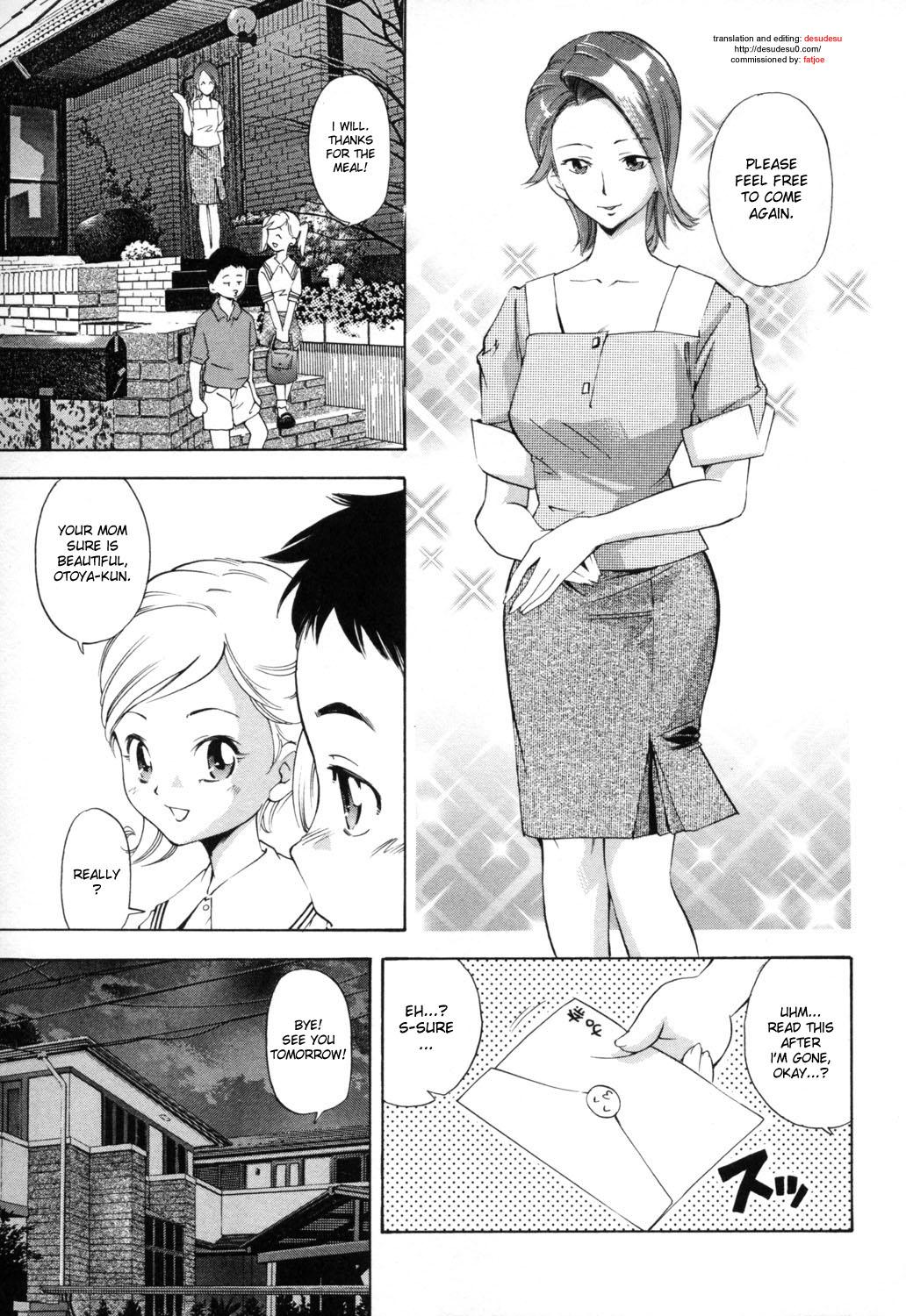 Gay Oralsex Shitto | Jealousy Pene - Page 1