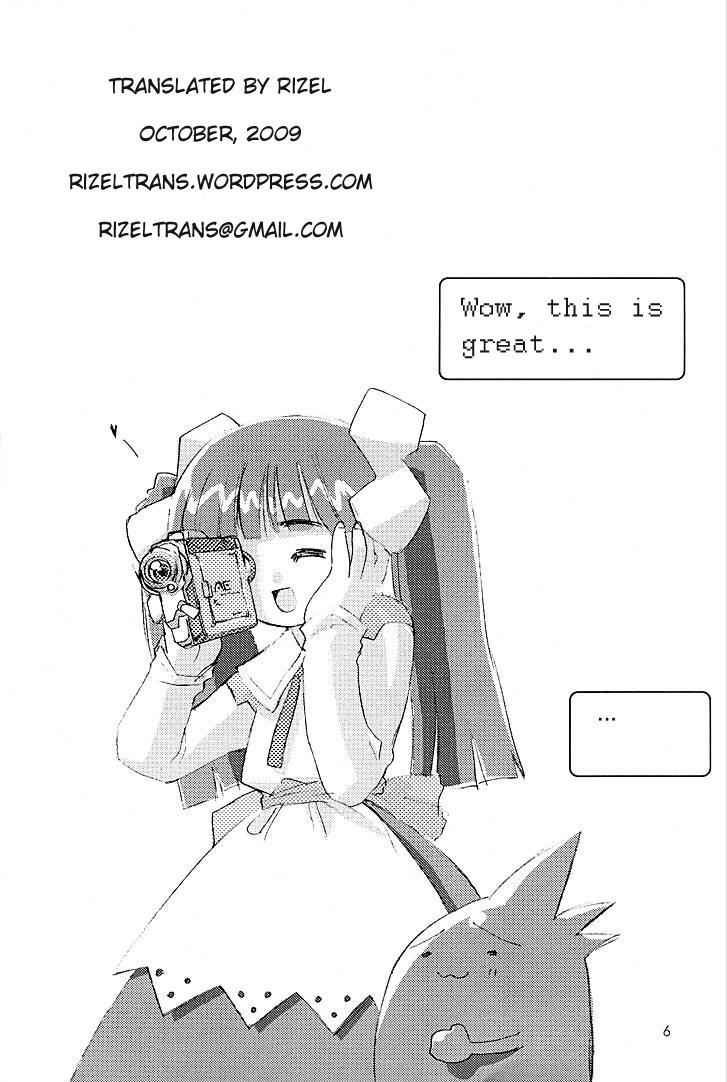 Village Please Teach Me 4 - Cardcaptor sakura Stockings - Page 5