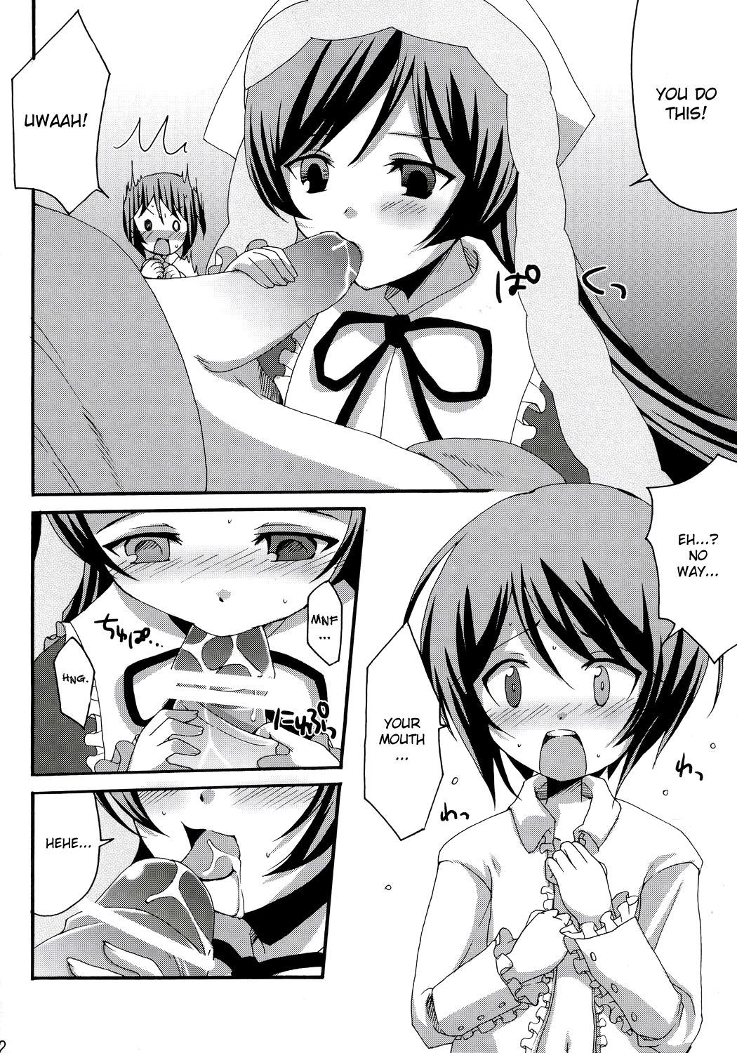 Spa Heart no Tsubomi - Rozen maiden Pussylicking - Page 11
