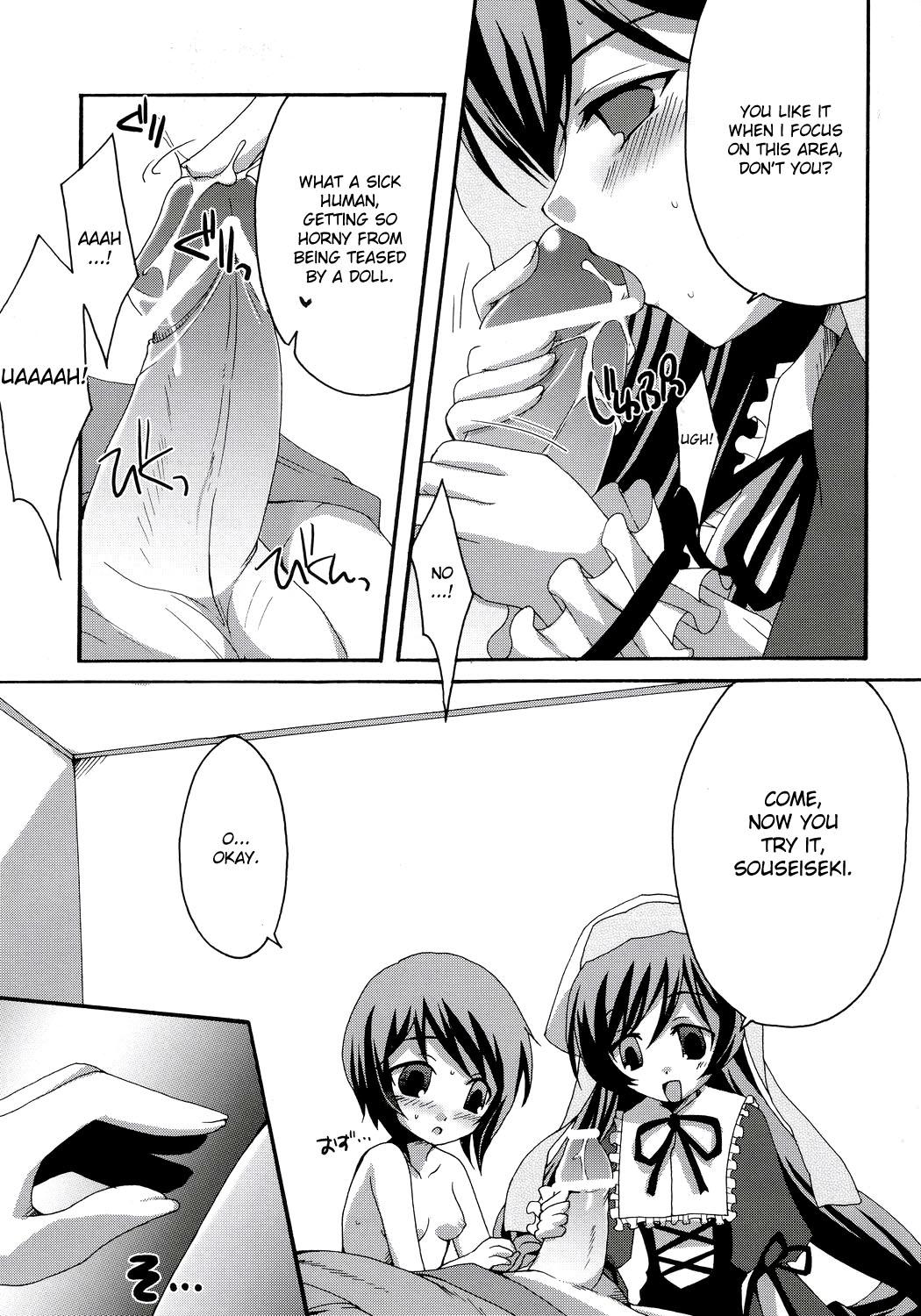 Sperm Heart no Tsubomi - Rozen maiden Assfucked - Page 12