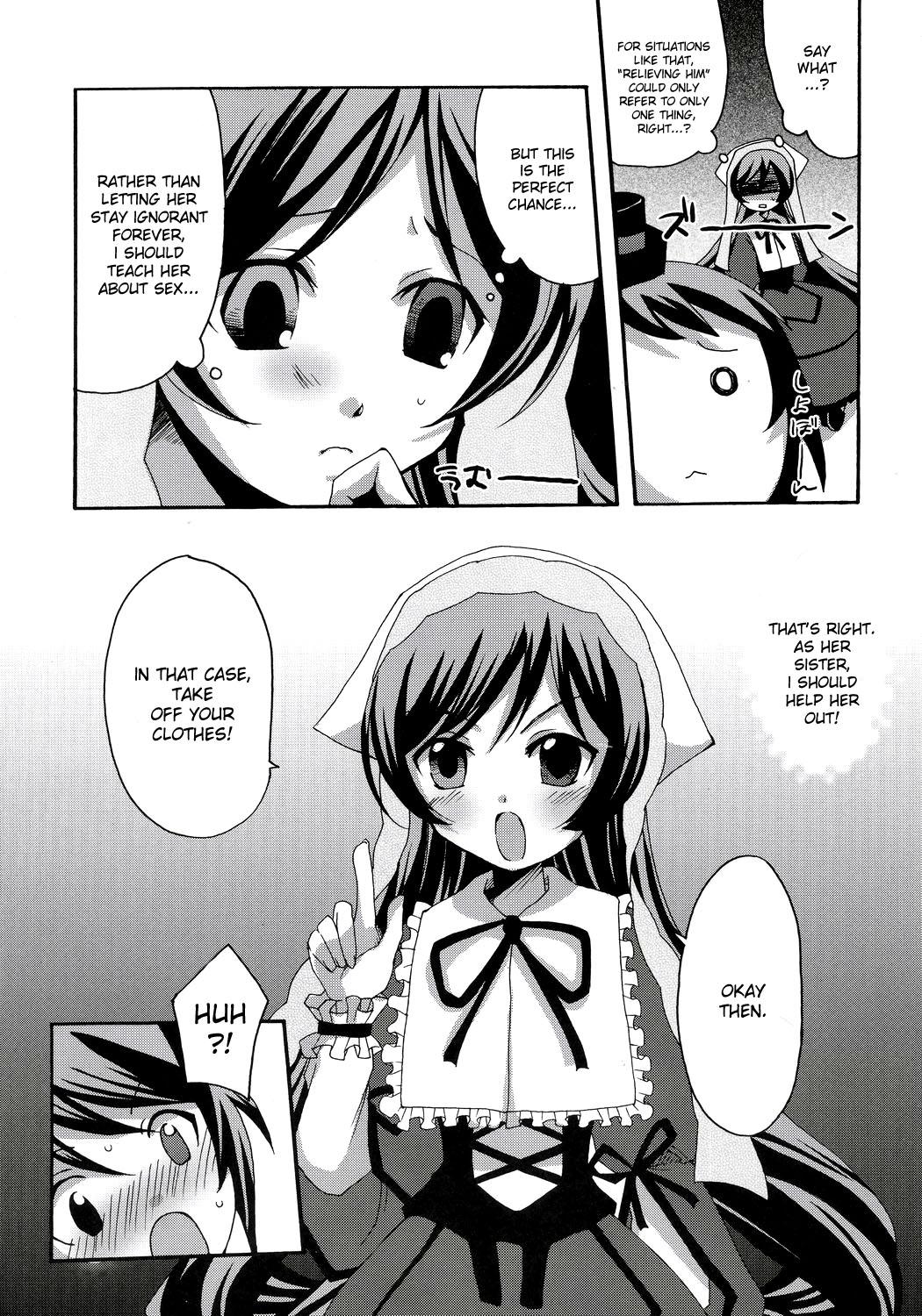 Huge Cock Heart no Tsubomi - Rozen maiden Pervert - Page 8