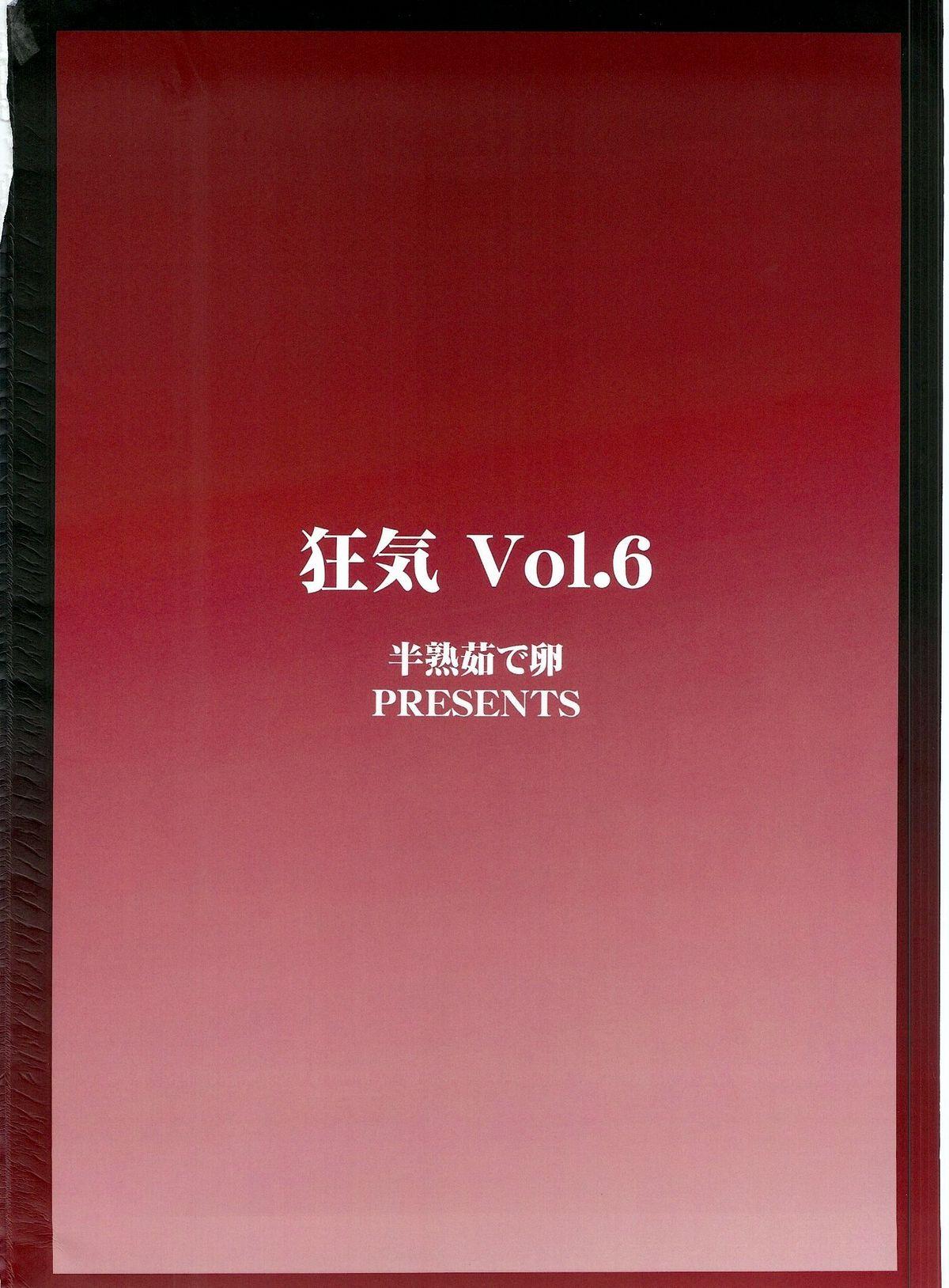Kyouki Vol. 6 1