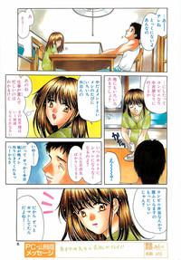 COMIC Penguinclub Sanzokuban 2002-10 4