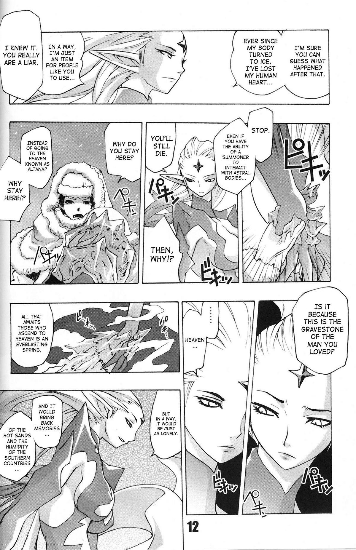 Vietnam Flossy Frosty - Final fantasy xi Gay Broken - Page 11