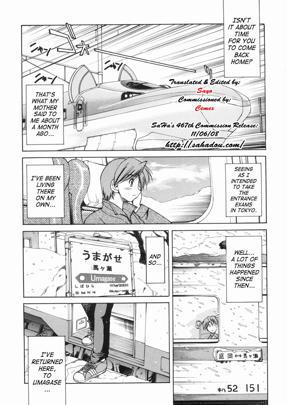 Cogiendo Sunao Ch. 1-2, 5, 8 Bwc - Page 6