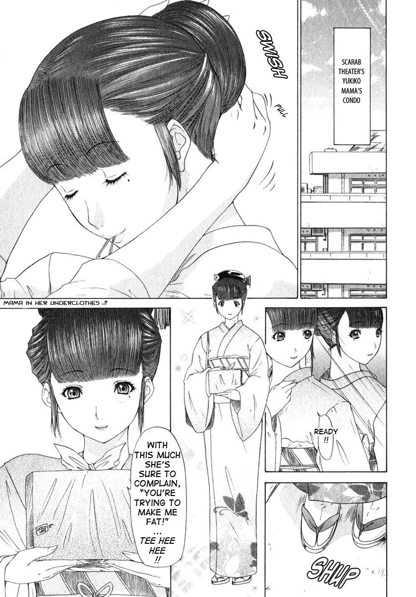 Kininaru Roommate Vol.2 103