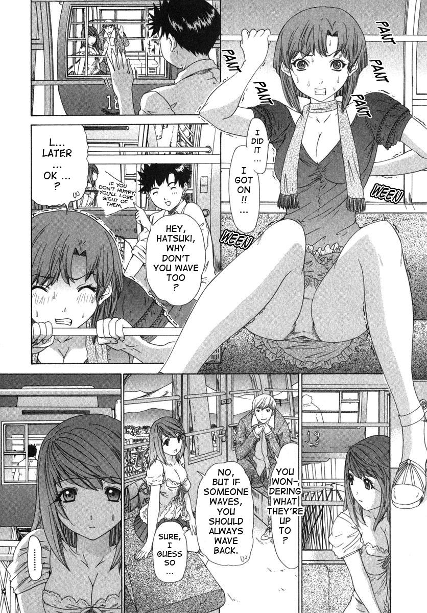 Kininaru Roommate Vol.2 177