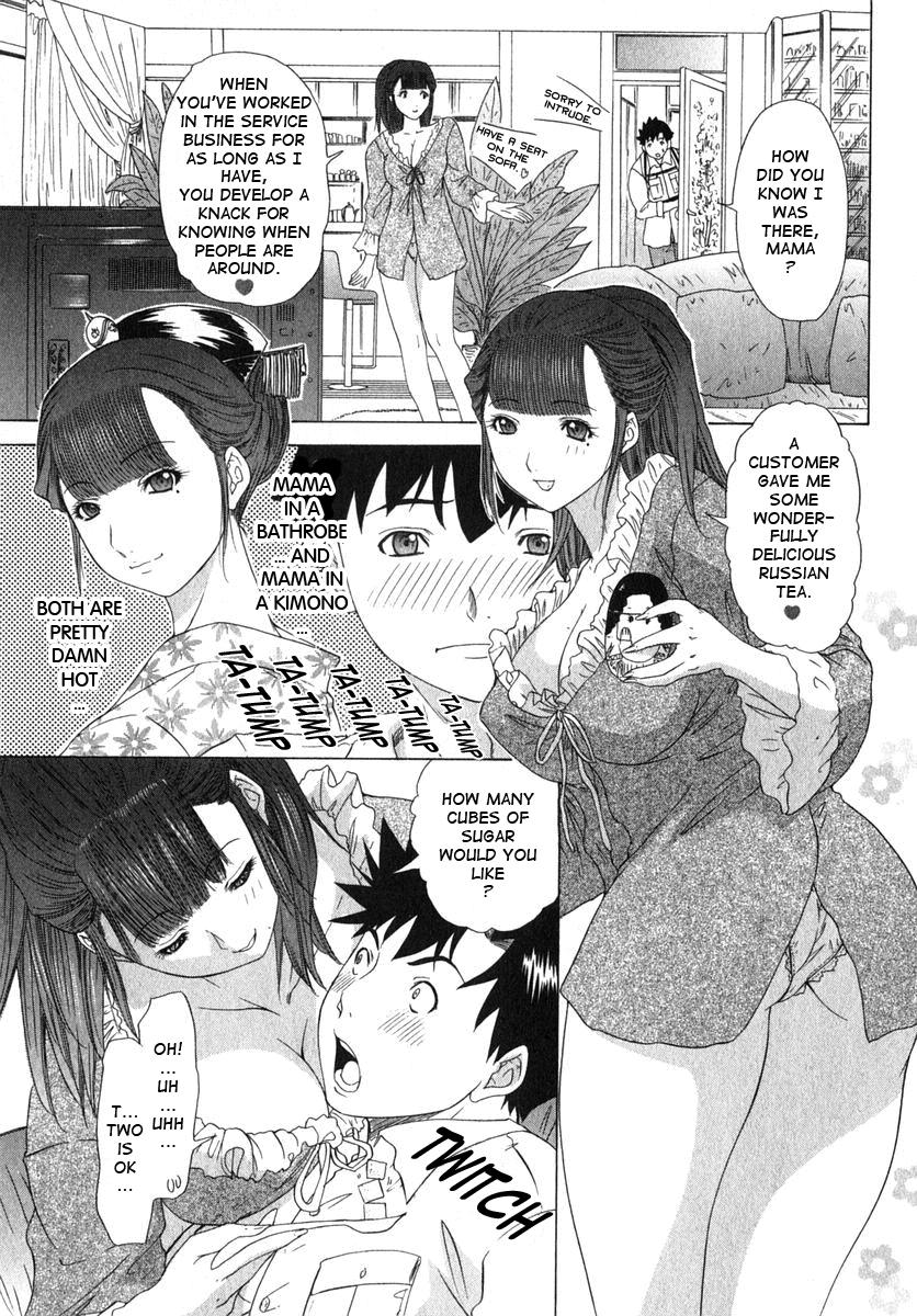 Kininaru Roommate Vol.2 203
