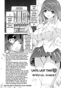 Kininaru Roommate Vol.2 8