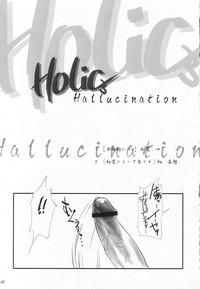 Holic 3 Hallucination 5